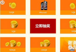 魂之猎手不限号QQ网吧征集令活动介绍