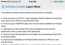 苹果发布iOS 8.0.2更新公告