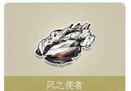QQ飞车疯狂国庆节活动介绍