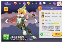 幻想江湖Boss屠娇儿打法攻略