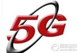 5g网络介绍