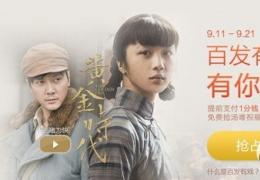 百发有戏介绍