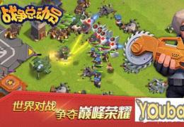 战争总动员训练模式第六十四关通关攻略