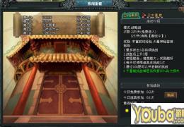 七雄争霸千重楼玩法攻略