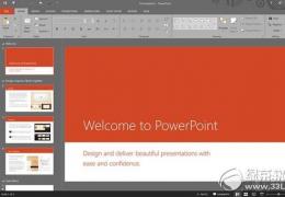 office2015发布时间