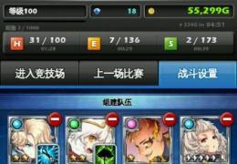 魔幻军阀竞技场玩法攻略