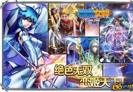 啪啪女神公测时间