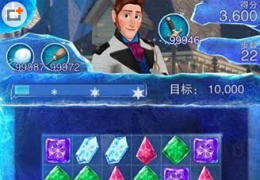 冰雪奇缘42关通关攻略