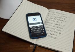 1Password使用方法