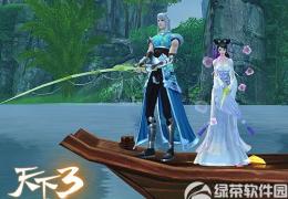 天下39月17日更新公告