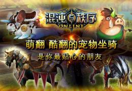 混沌与秩序瘟疫毒狗技能加点出装攻略