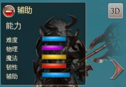 混沌与秩序钢铁守卫培拉加点出装攻略