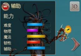 混沌与秩序潮汐女祭司西耶亚加点出装攻略