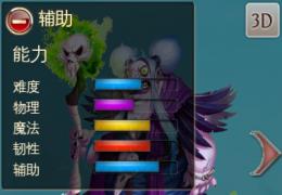 混沌与秩序灰袍女巫加点出装攻略