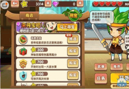 全民切水果火龙果获取方法及作用介绍