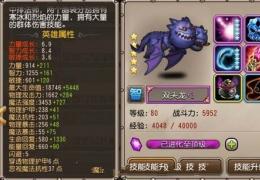 刀塔传奇时光之穴鱼人副本打法攻略及阵容推荐