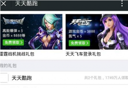 幻影骑士团龙骑士卡拉获取方法及属性介绍
