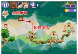 愤怒的小鸟思黛拉第16关通关攻略