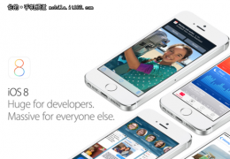 苹果iOS8下载地址