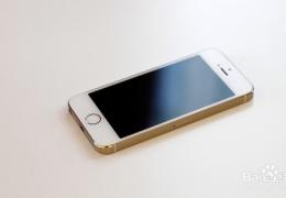 iphone5s使用方法汇总