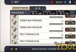 幻影骑士团水晶获取方法及作用介绍