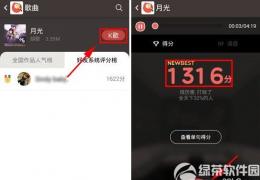 全民k歌打擂玩法
