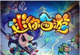 《迷你西游》三星星战阵容推荐