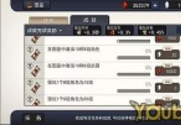 幻影骑士团水晶怎么获得有什么用