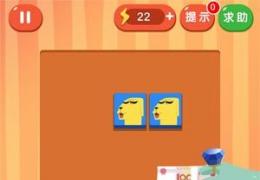疯狂来找钱2第38关通关攻略