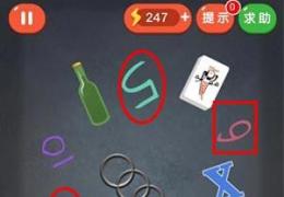 疯狂来找钱2第35关通关攻略