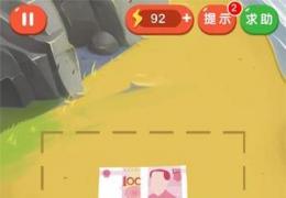 疯狂来找钱2第37关通关攻略