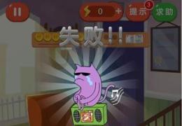 疯狂来找钱2第32关通关攻略