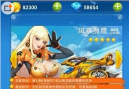 全民飞机大战风暴猎鹰上线时间及获取方法介绍