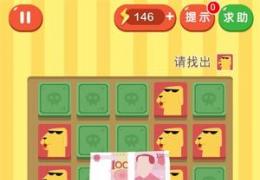 疯狂来找钱2第27关通关攻略