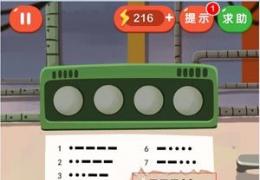疯狂来找钱2第26关通关攻略