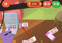 疯狂来找钱2第20关通关攻略