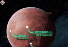 质量效应3无法登陆星球解决办法