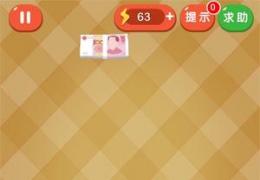 疯狂来找钱2第7关通关攻略