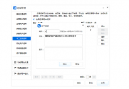 光速输入法添加自定义短语方法