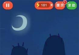 疯狂来找钱2第4关通关攻略
