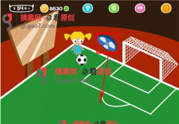 蠢蠢吓你妹第54关通关攻略