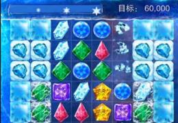 冰雪奇缘90关通关攻略
