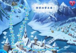 冰雪奇缘第41关通关攻略