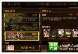七骑士英雄获取方法