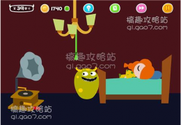 《蠢蠢吓你妹》第39关通关攻略