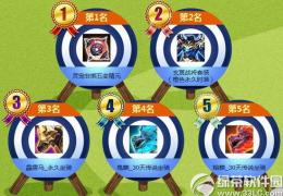 轩辕传奇军训大狂欢打靶嗨翻天活动介绍
