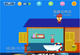 《蠢蠢吓你妹》第29关通关攻略
