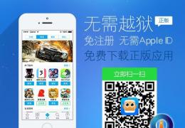 中国互联网大会内容介绍