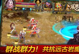 《风暴战神》新手攻略