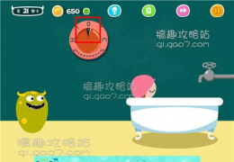 《蠢蠢吓你妹》第21关通关攻略